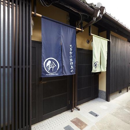 Rinn Kujoharikoji 59 Kyoto Extérieur photo